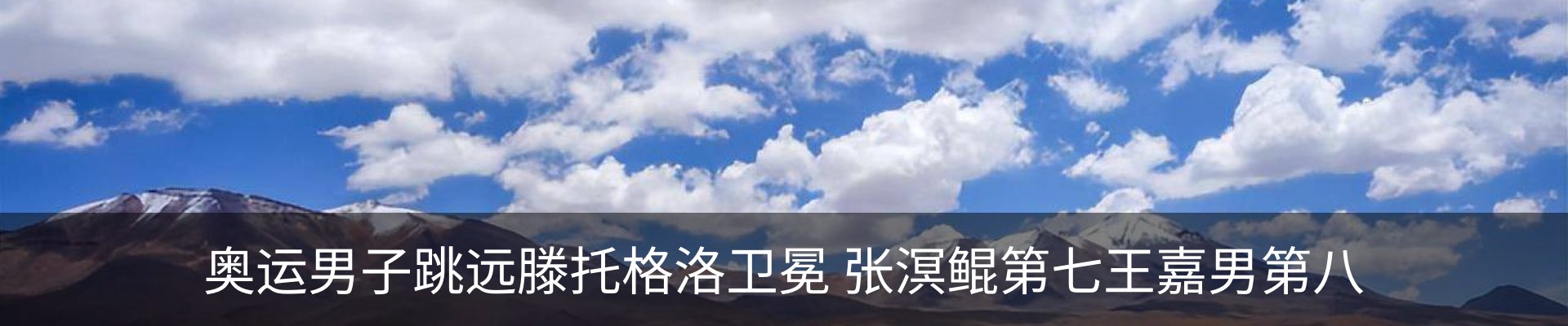 热点资讯