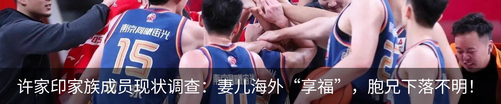 热点资讯