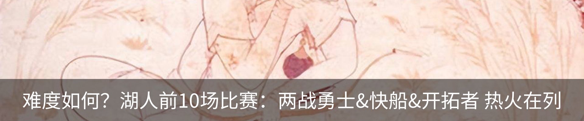 热点资讯